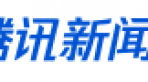 世博源“易凈康”理療儀系列產(chǎn)品，獲國(guó)家衛(wèi)健部最高榮譽(yù)獎(jiǎng)